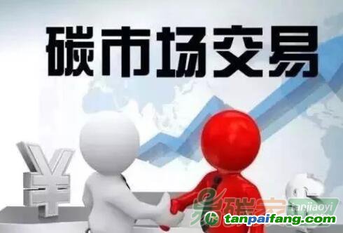 碳資產(chǎn)的核心本質(zhì)是碳排放權(quán)，這個(gè)觀點(diǎn)你認(rèn)同嗎？