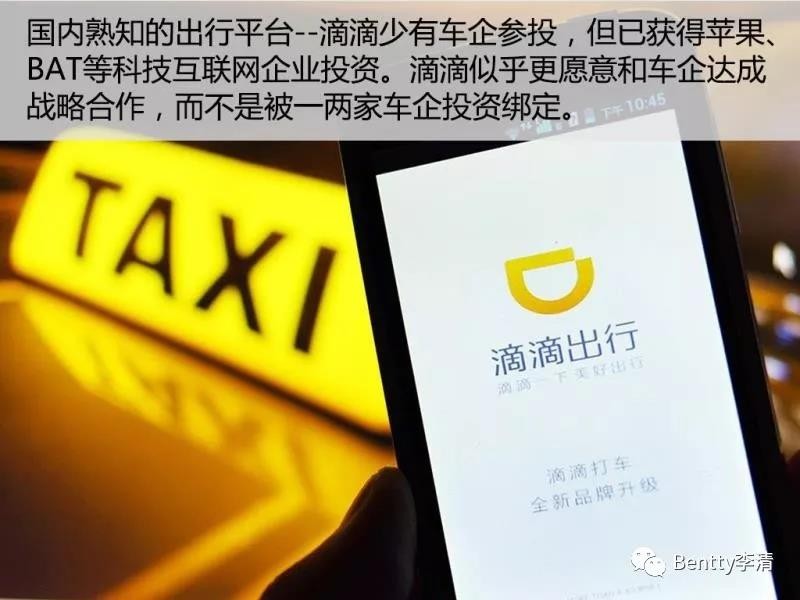 未來干掉豐田、奔馳及特斯拉們的會(huì)是誰(shuí)？