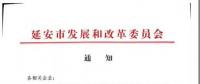 中國(guó)風(fēng)電領(lǐng)域首次出現(xiàn)“搖號(hào)”上報(bào)風(fēng)電項(xiàng)目！