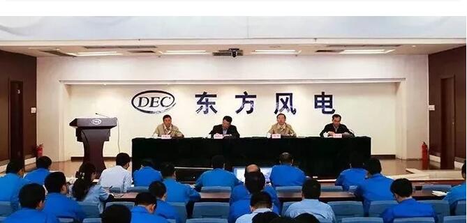 賀建華兼任東方風(fēng)電董事長、總經(jīng)理、黨委副書記
