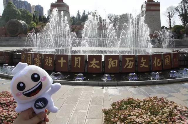 楚雄州慶，跟著小赫茲一起湊熱鬧！