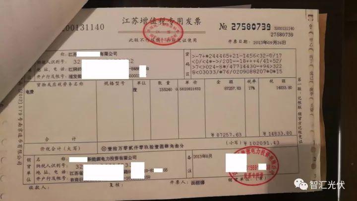 【重磅】非售電公司，分布式光伏可隔墻售電有政策依據(jù)！
