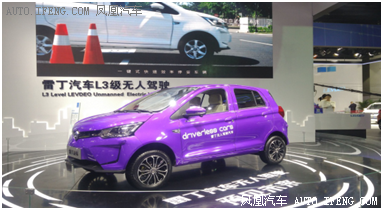 低速電動汽車政策將出臺，各廠商應(yīng)如何面對？