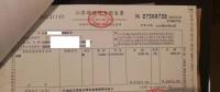 【重磅】非售電公司，分布式光伏可隔墻售電有政策依據(jù)！