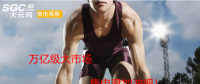 大云網(wǎng)售電觀察：萬(wàn)億級(jí)大市場(chǎng)，售電君加油吧！