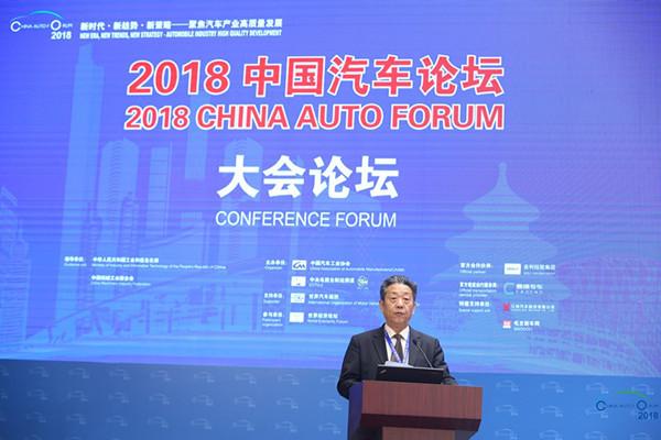 董揚(yáng)：汽車動力電池與燃料電池白名單評價和發(fā)布工作啟動