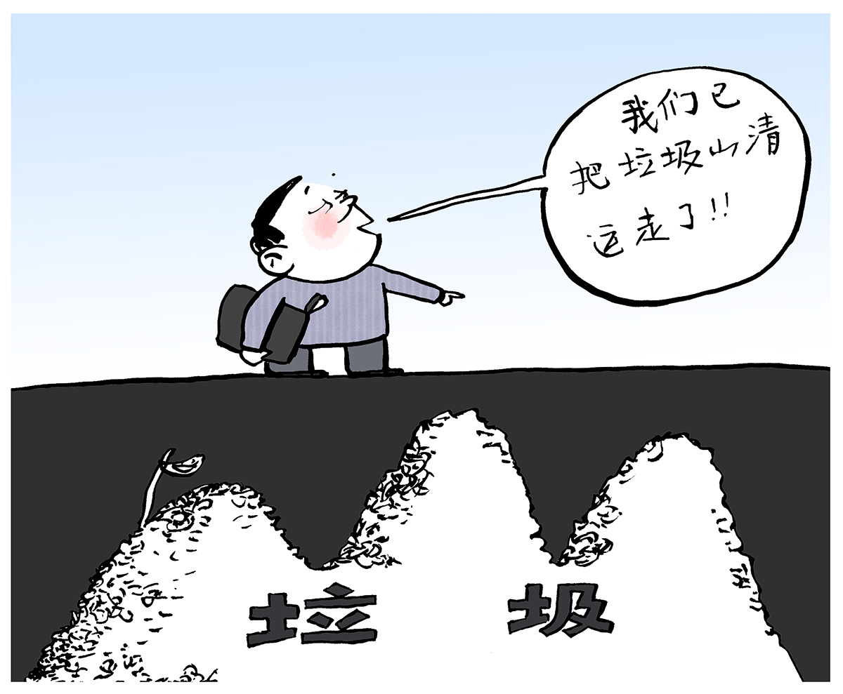 真整改還是假應(yīng)付？