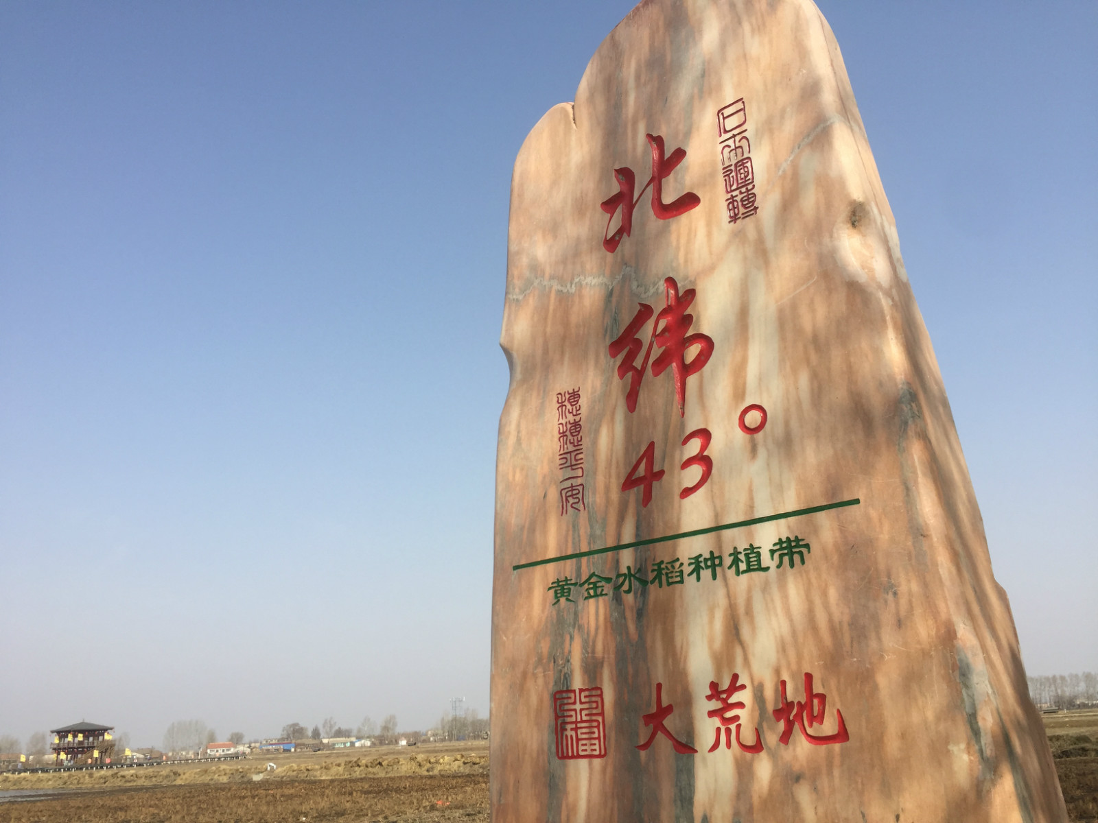 吉林聯(lián)合農(nóng)村淘寶推新型互聯(lián)網(wǎng)訂單農(nóng)業(yè)，邀20萬消費(fèi)者做“農(nóng)場主”