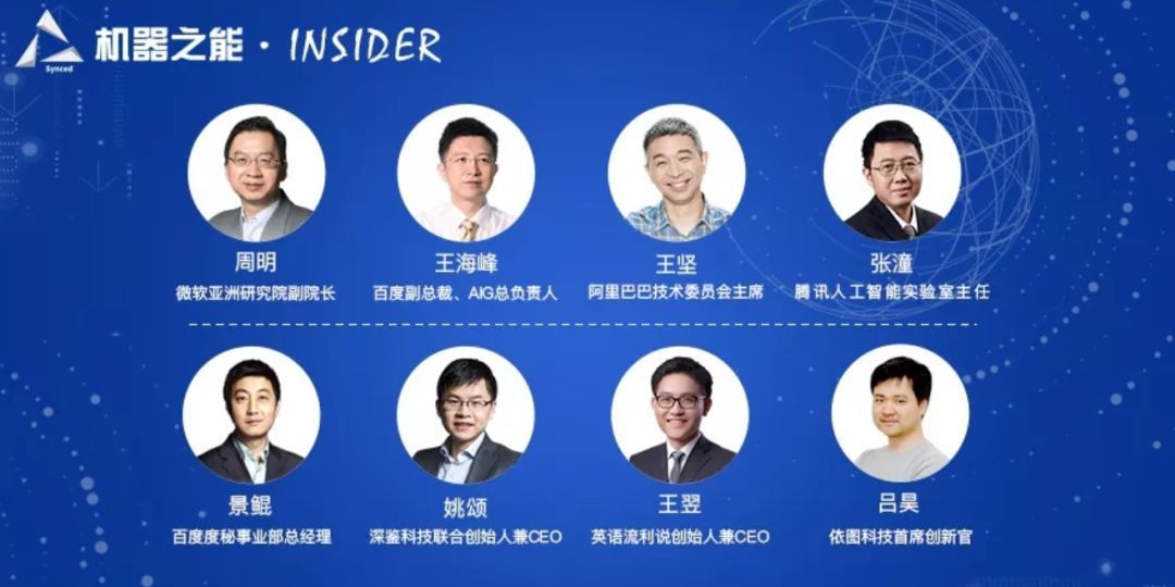 無(wú)人車、無(wú)人機(jī)、超級(jí)高鐵、智慧城市......這是一份來(lái)自未來(lái)的出行報(bào)告