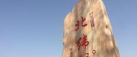 吉林聯(lián)合農(nóng)村淘寶推新型互聯(lián)網(wǎng)訂單農(nóng)業(yè)，邀20萬(wàn)消費(fèi)者做“農(nóng)場(chǎng)主”