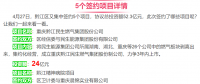 一周核準(zhǔn)、中標(biāo)、開工等風(fēng)電項(xiàng)目匯總(5.02-5.06)