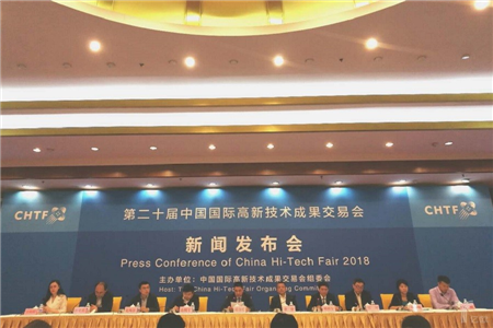 AI、5G、智慧城市匯集,高交會(huì)新聞發(fā)布會(huì)在京舉行