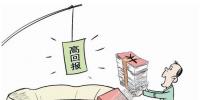 光伏發(fā)電又成“<font color=