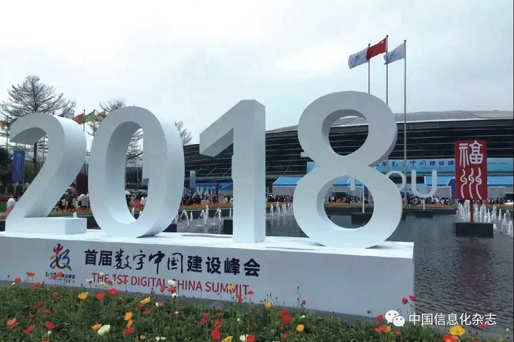 數(shù)字中國，離不開從芯到云的支持