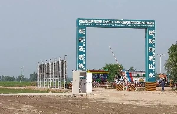 巴鐵缺電怎么辦？中國(guó)為它建造世界第二的線路！