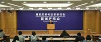 發(fā)改委：5月1日起，一般工商業(yè)電價再降2.16分/千瓦時，涉降價金額216億元