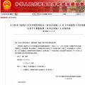 驚！多起光伏項(xiàng)目傷亡！安全重于泰山，住建部要求工人實(shí)名制并進(jìn)行安全培訓(xùn)