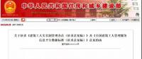 驚！多起光伏項(xiàng)目傷亡！安全重于泰山，住建部要求工人實(shí)名制并進(jìn)行安全培訓(xùn)