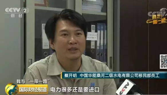 點(diǎn)贊中國(guó)員工！幫助柬埔寨最大水電工程3690人移民搬遷
