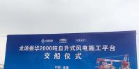世界最大<font color=