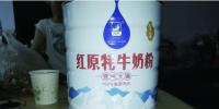 老人為<font color=