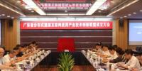 格力電器|牽頭成立廣東分布式<font color=