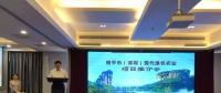 南平市農(nóng)業(yè)項(xiàng)目推介會(huì)啟動(dòng)，德信數(shù)據(jù)助推互聯(lián)網(wǎng)+鄉(xiāng)村振興計(jì)劃