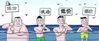云端交易新體驗(yàn)，恒華科技云售電平臺(tái)V2.1全新上線