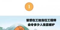 據(jù)說在<font color=