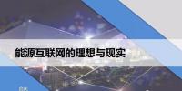 PPT丨<font color=