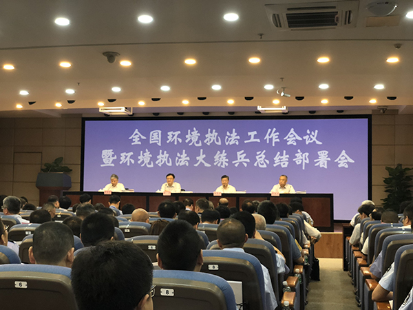 被反復(fù)投訴、集中舉報(bào)的環(huán)境案件要特別重視