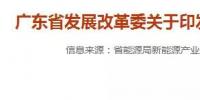 廣東2018陸上<font color=