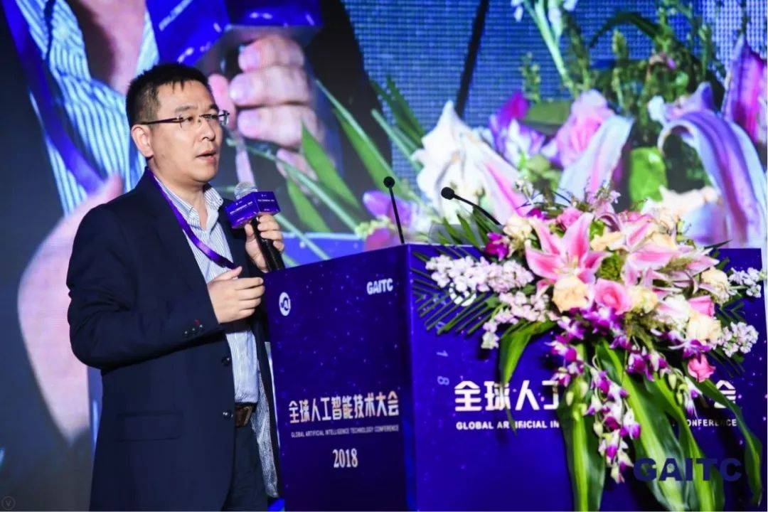 特斯聯(lián)科技當(dāng)智慧城市遇見AIoT，論道全球人工智能技術(shù)大會