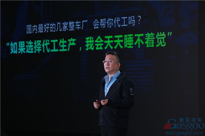 大洗牌降至 汽車代工模式還能走多遠(yuǎn)？