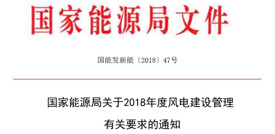 未來(lái)煤電風(fēng)電在哪建？如何建？能源局政策見(jiàn)分曉