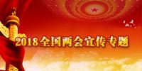 動態(tài)丨廣東第二批陸上風(fēng)電開發(fā)方案出爐
