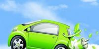 新能源汽車在美國銷售不理想 2017年份額僅占4%