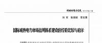 現(xiàn)貨市場(chǎng)的信用政策和中長(zhǎng)期有何區(qū)別？為什么必須關(guān)心？