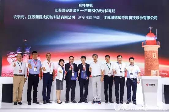 戶用光伏電站如何防范組件熱斑？