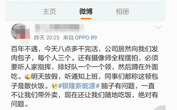 技術(shù)線路問題？董小姐的造車夢要黃了？