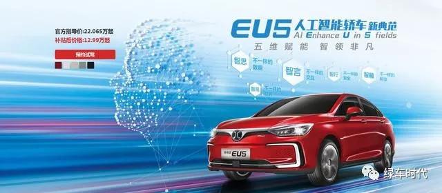 除了特斯拉，現(xiàn)在我們還有更多國(guó)產(chǎn)新能源汽車可以選擇