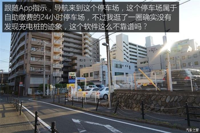 日本的充電樁比加油站還多？