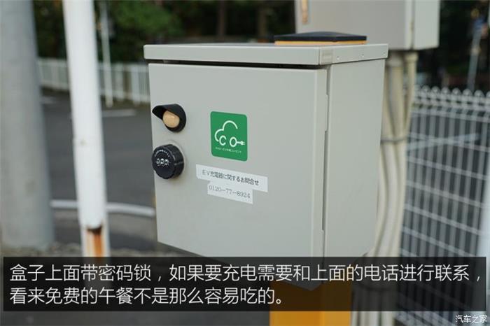 日本的充電樁比加油站還多？