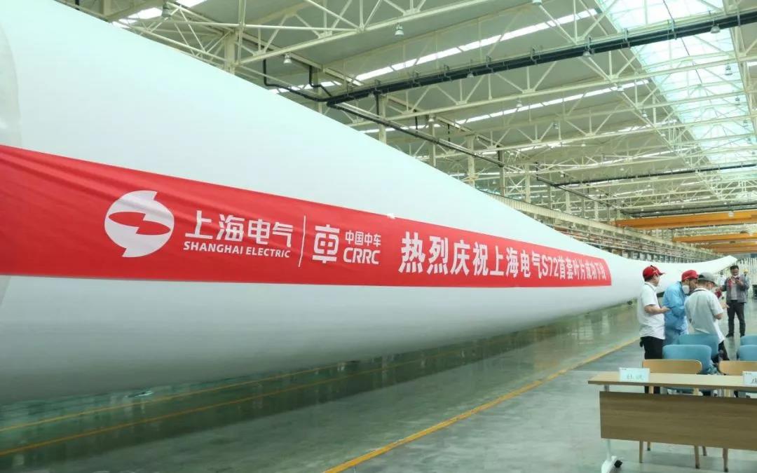 72米長(zhǎng)、LCOE最低！國內(nèi)首款海陸兩用風(fēng)電葉片成功下線
