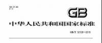 風(fēng)電設(shè)計、防腐技術(shù)、運行維護(hù)......這3個現(xiàn)行海上風(fēng)電國標(biāo)你都了解嗎？