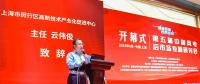 上海閔行云偉俊致辭：閔行發(fā)展風(fēng)電有區(qū)位、人才、產(chǎn)業(yè)、科研等優(yōu)勢(shì)