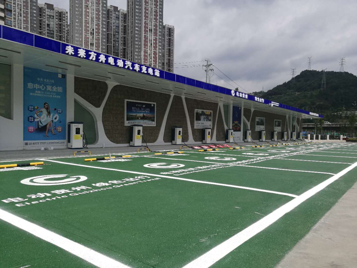 貴州電網(wǎng)構建清潔低碳綠色發(fā)展智能電網(wǎng)