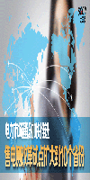 2017年中國電力發(fā)展情況綜述：電力市場建設加快推進 售電側改革試點擴大到10個省份