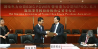 落子海外!國投電力成功收購英國海上<font color=
