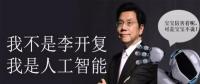 區(qū)塊鏈？No！人工智能才是發(fā)展的主流